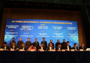 新材料與智能制造項目為何集聚武漢開發(fā)區(qū)