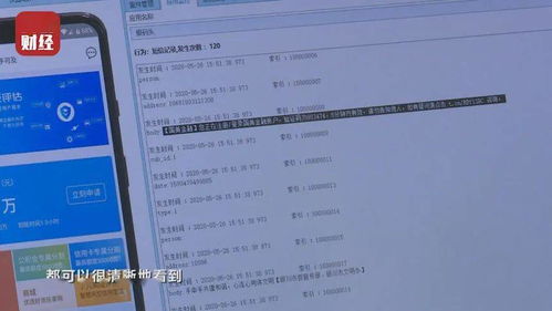 3·15晚會曝光手機插件隱患，網(wǎng)絡(luò)安全專家支招 收下這份App安全使用指南