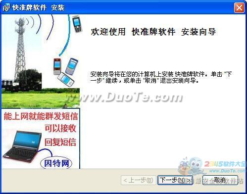 快準牌電腦發(fā)軟件 網(wǎng)絡(luò)與信息安全軟件開發(fā)領(lǐng)域的創(chuàng)新與實踐